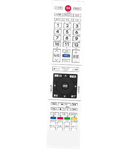 Amazon | テレビリモコン CT-90479 75043893 リモコン fit for 東芝